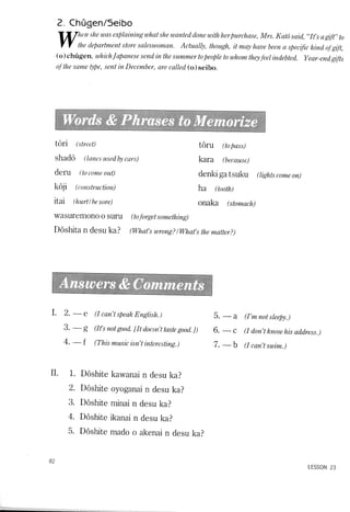 Lets learn japanese basic 1   volume 3