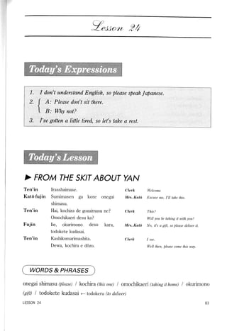 Lets learn japanese basic 1   volume 3