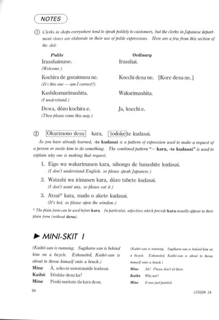 Lets learn japanese basic 1   volume 3