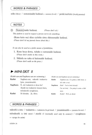 Lets learn japanese basic 1   volume 3