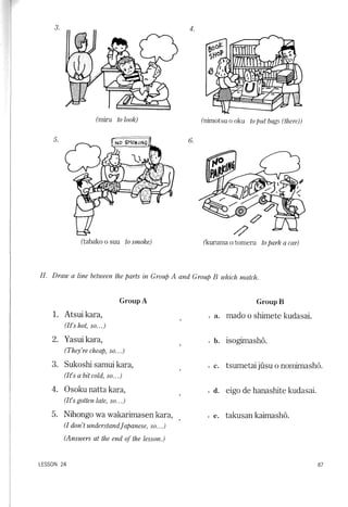 Lets learn japanese basic 1   volume 3