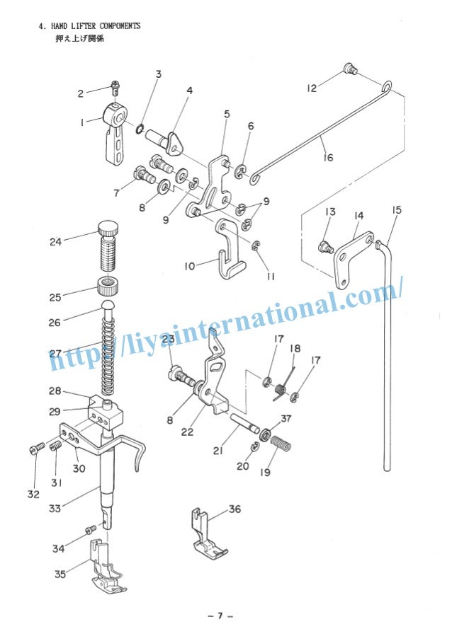 Juki ddl 5530 parts list single needle lockstitch sewing machine