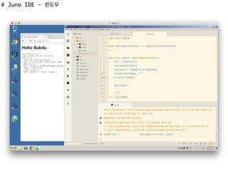 # Juno IDE - 윈도우
 