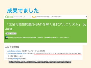 成果でました
http://qiita.com/antimon2/items/96e3bd6e452e03cf98db
 