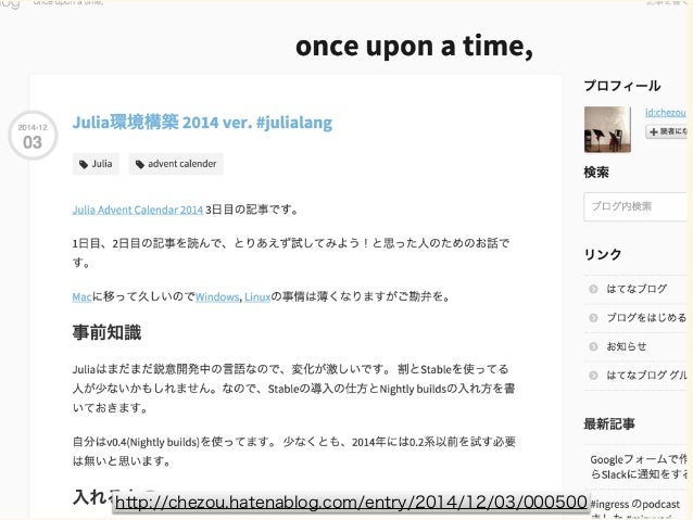 Make Julia More Popular In Japan 1 Juliatokyo