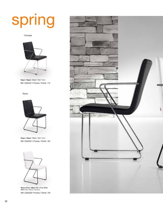 spring 
*Cromada 
Negro / Negre / Black / Noir / Nero 
Ref: C042U01 • Puntos / Points: 112 
*Epoxy 
Negro / Negre / Black / Noir / Nero 
Ref: C043U01 • Puntos / Points: 104 
Blanco Puro / Blanc Pur / Pure White 
Blanc Pur / Bianco Assoluto 
Ref: C043U05 • Puntos / Points: 104 
92 
 