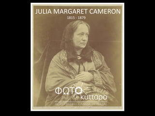 JULIA MARGARET CAMERON
1815 - 1879
 