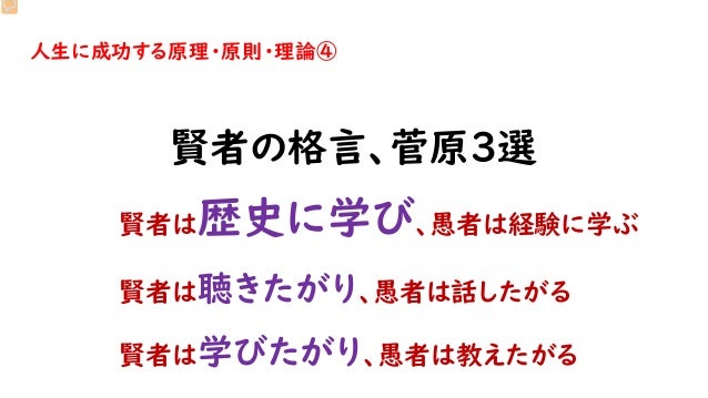 最高の壁紙hd ここへ到着する 愚者は教えたがり賢者は学びたがる 最高の壁紙hd ここへ到着する 愚者は教えたがり賢者は学びたがる