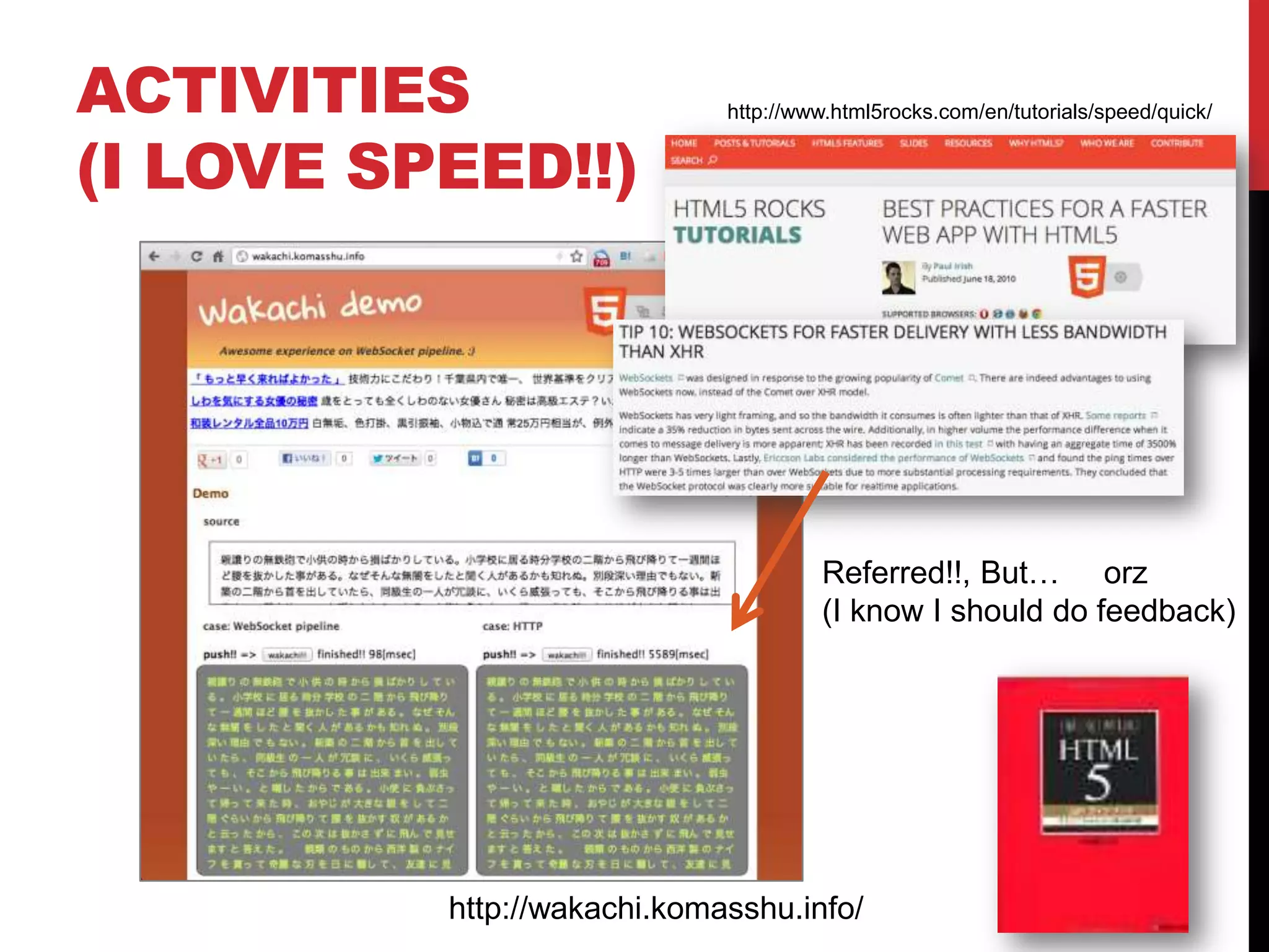 ACTIVITIES http://www.html5rocks.com/en/tutorials/speed/quick/ (I LOVE SPEED!!) Referred!!, But… orz (I know I should do feedback) http://wakachi.komasshu.info/ 