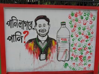 36th July Revolution of Bangladesh in 2024 | PPTX