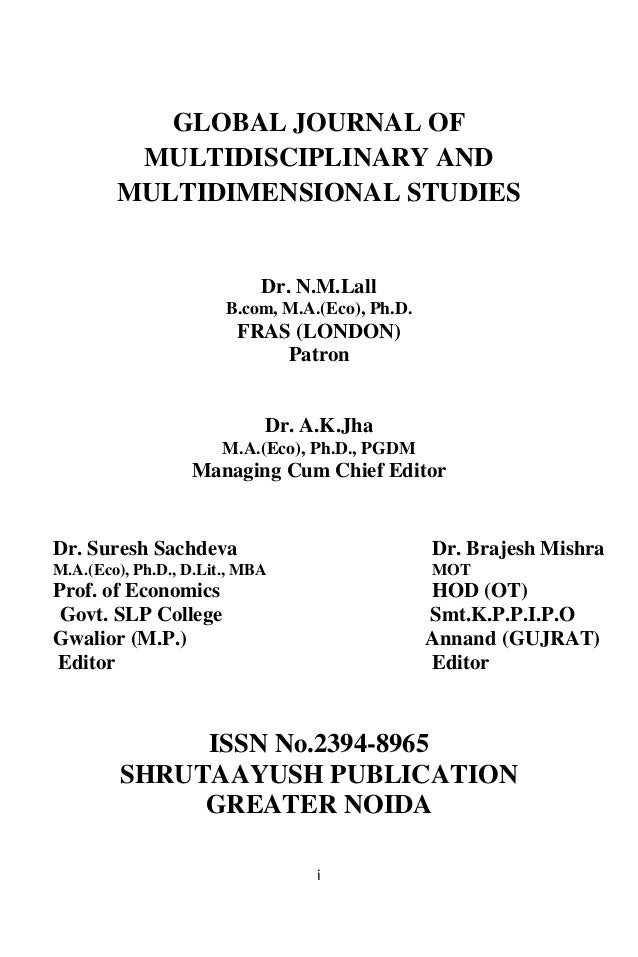 Gjmms July September 15 Issue