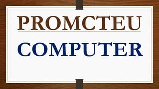 PROMCTEU
COMPUTER
 