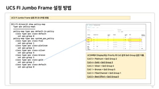 Network Jumbo Frame Config Guide | PDF
