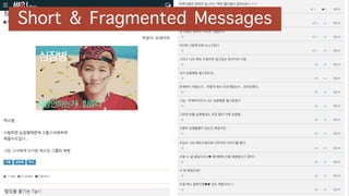 Short & Fragmented Messages
 