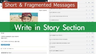 Short & Fragmented Messages
 