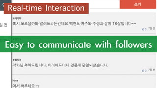 Real-time Interaction
 