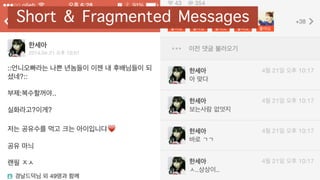 Short & Fragmented Messages
 