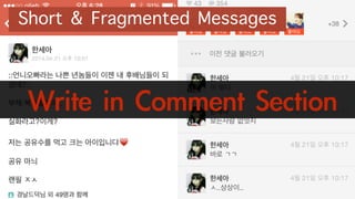 Short & Fragmented Messages
 