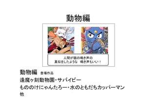 週刊ジャンプ打切水滸伝ストーリー紹介