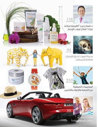 116
”:

84

210

88

“

.

 