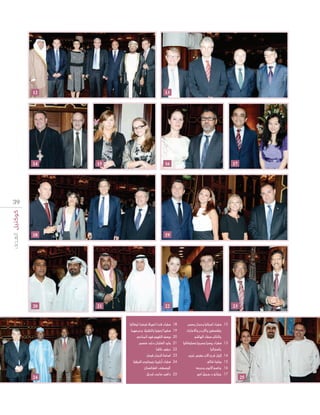 12

14

13

15

16

17

39

18

20

19

21

22

23

.18

.12

.19
.20
.21

.13

.22
.23

.14

.24

.15
.16

24

.25

.

.17

25

 