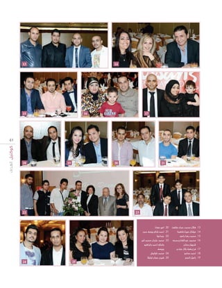 13

14

15

16

17

41

18

19

20

22

21

23

.20

.13

.21

.14

.22

.15

.23

.16
.17

.24

24

25

.18

.25

.19

 