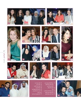 15

16

18

19

20

21

47

17

23

24

22

25

.21

.15

.22
.23
.24

.16

.25

.17

.26

.18
.19

26

.27

.20

27

 