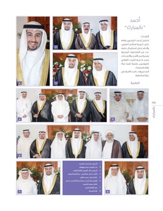 “

”
:

2

.
.
1

3

94

4

5

6
. 1
. 2
. 3
. 4
. 5
. 6
. 7

7

. 8

8

 