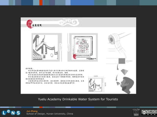 Yuelu Academy Drinkable Water System for Tourists


Jun Zhang
School of Design, Hunan University, China
 