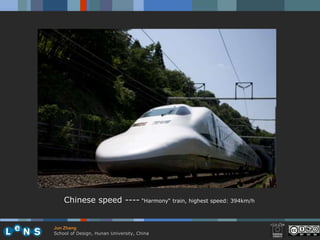 Chinese speed ---- "Harmony“ train, highest speed: 394km/h


Jun Zhang
School of Design, Hunan University, China
 