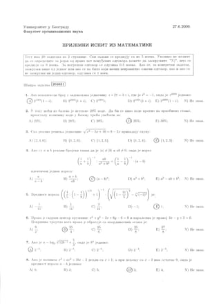 Jun 2009-matematika prijemni ispit_2009.pdf