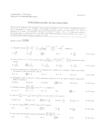 Jun 2010-matematika prijemni ispit_2010.pdf