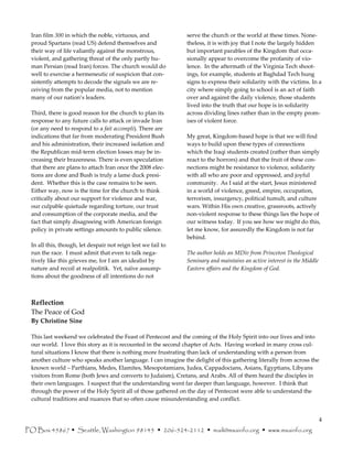 June 2007 Seed Sampler