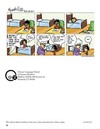 Sundays June 201016
This school admits students of any race, color, and national or ethnic origin.
Chinese Language School
of Greater Hartford
Mailbox 702540 300 Summit St
Hartford, CT 06106
© 2010 CLS
 