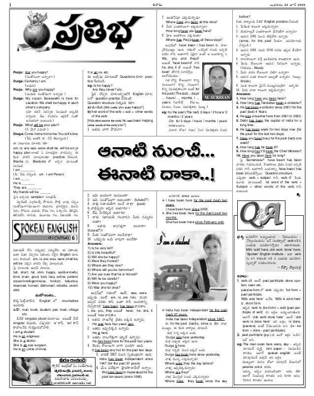 Spoken English1
