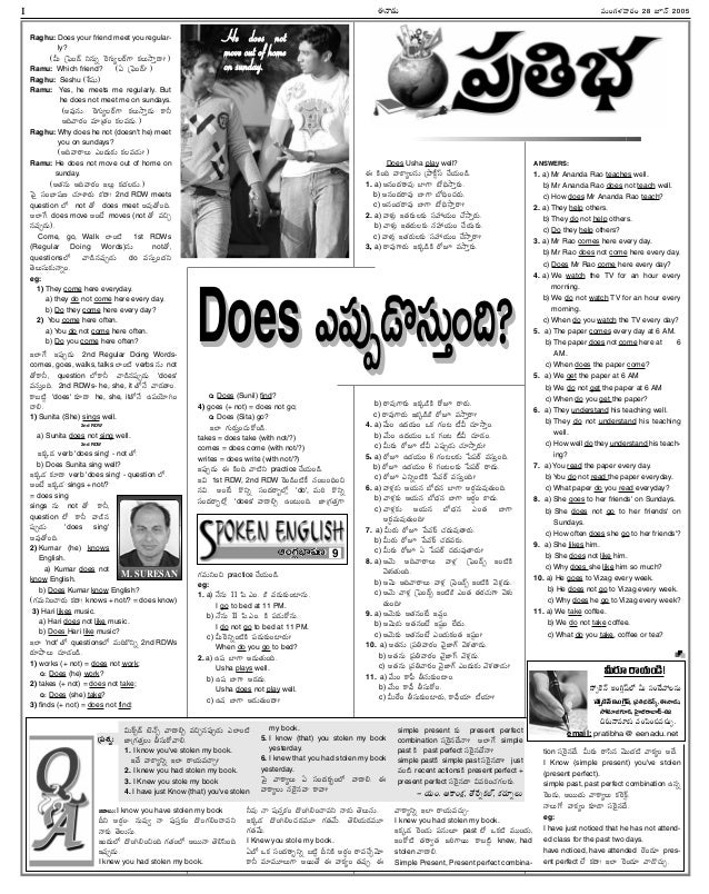 Spoken English1