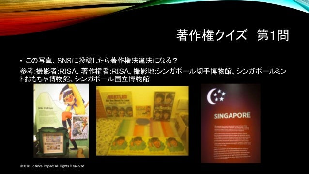 デジタルコンテンツ配信における著作権虎の巻