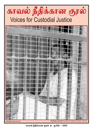 Voices for Custodial Justice
fhtš Úâ¡fhd Fuš
fhtš Úâ¡fhd Fuš #]‹ - 2012
THE WEEK, May 29, 2012 Anybody out here? A patient at Mental Hospital, Varanasi
 