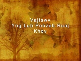Vajtswv
Yog Lub Pobzeb Ruaj
Khov
 