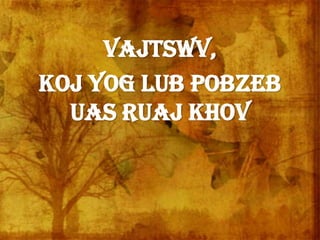 Vajtswv,
Koj yog lub pobzeb
uas ruaj khov
 