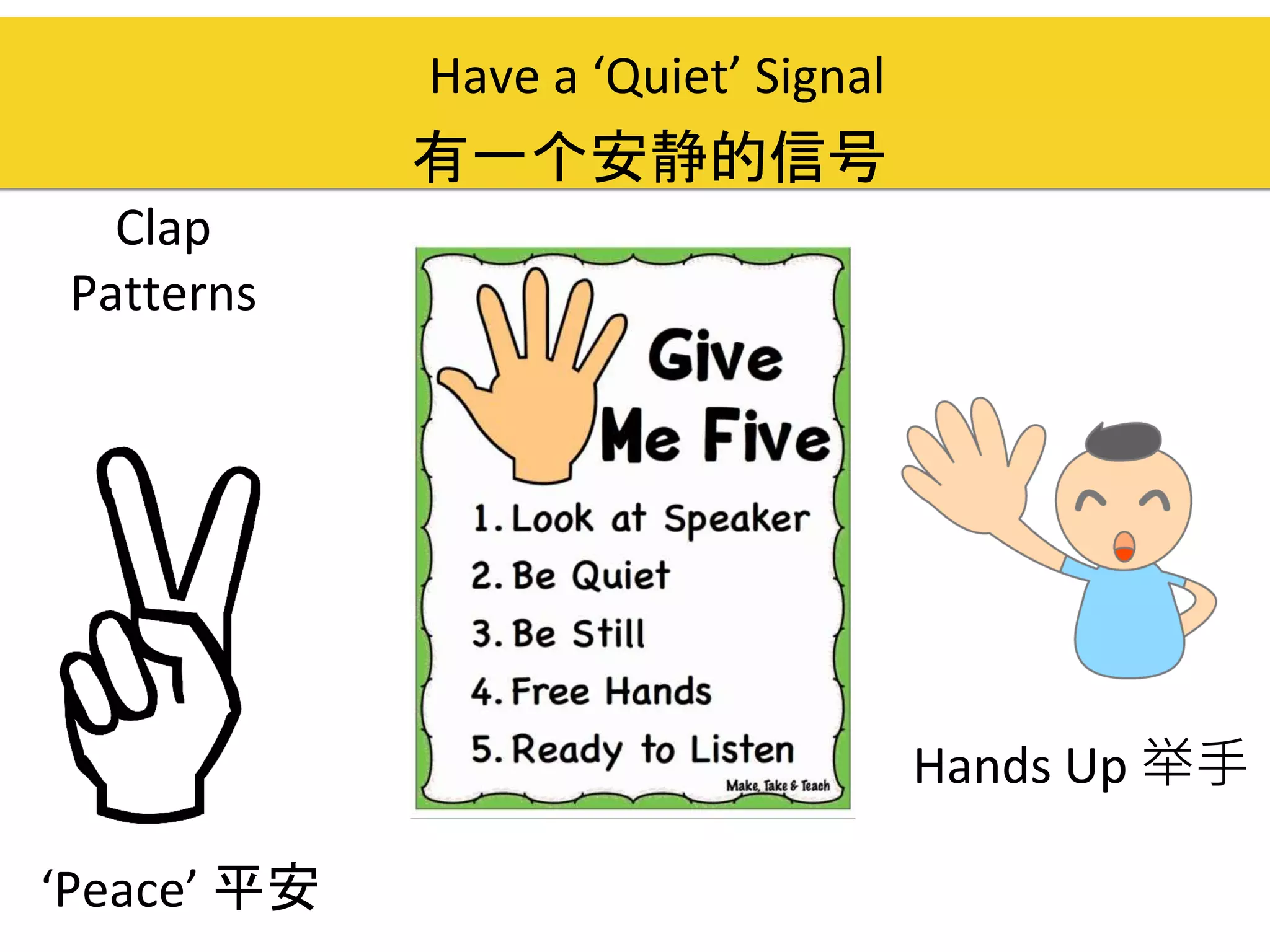 Have a ‘Quiet’ Signal
有一个安静的信号
Hands Up 举手
‘Peace’ 平安
Clap
Patterns
 