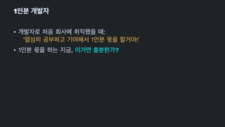 1
• :
' 1 !'
• 1 , ?
 