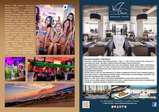 Ночью  «Vella  Beach»  полностью
перевоплощается. Сочетание
особого дизайна и современных
звуковых и световых систем,
придает «Vela Beach»  элегантность и
утонченность. Как и дизайн, музыка
повечерамтожеменяетсяполностью,
поэтому наши клиенты могут
насладиться абсолютно разными
музыкальными стилями. Днем
преобладают ритмы электронной
музыки, а ночью для вас звучат
самые последние музыкальные хиты.
«Vela  Beach»  приглашает всех
читателей посетить и, вне
всяких сомнений, получить
удовольствие от «Playa de La Mata»!
«Vela  Beach» – одно из
самых престижных мест на
побережье Коста-Бланка.
«Vela  Beach» – Ваши незабываемые
дни и ночи на берегу моря!
 