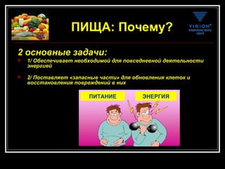 Junior Rus New Small | PPT