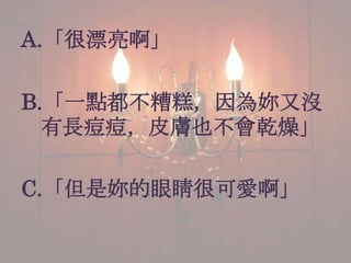 A.Ư

B.һc⣬銅֛]
  LƤwҲǬ

C.Ǌ۾ܿɐ۰
 