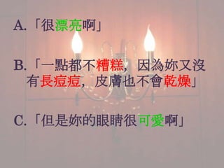 A.Ư

B.һc⣬銅֛]
  LƤwҲǬ

C.Ǌ۾ܿɐ۰
 