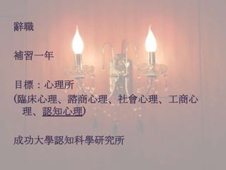 o

aһ

Ŀˣ
(RJ
  J֪)

ɹWJ֪ƌWо
 