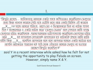 1.
–
said Y in a recent interview while asked how he felt for not
getting the opportunity to play Feluda on screen.
However, simply name X & Y.
Qui9 Grand Annual Season 5
 