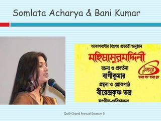 Somlata Acharya & Bani Kumar
Qui9 Grand Annual Season 5
 