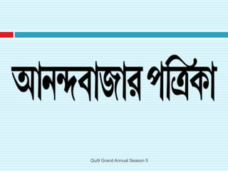 Qui9 Grand Annual Season 5
 